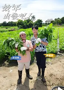 声音博物馆 音乐竞演综艺全集在线观看