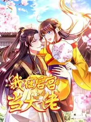 荒野实验室 科学实验综艺节目全集